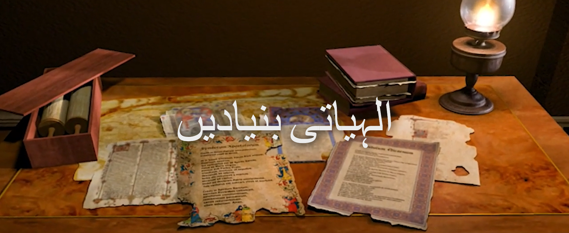 banner